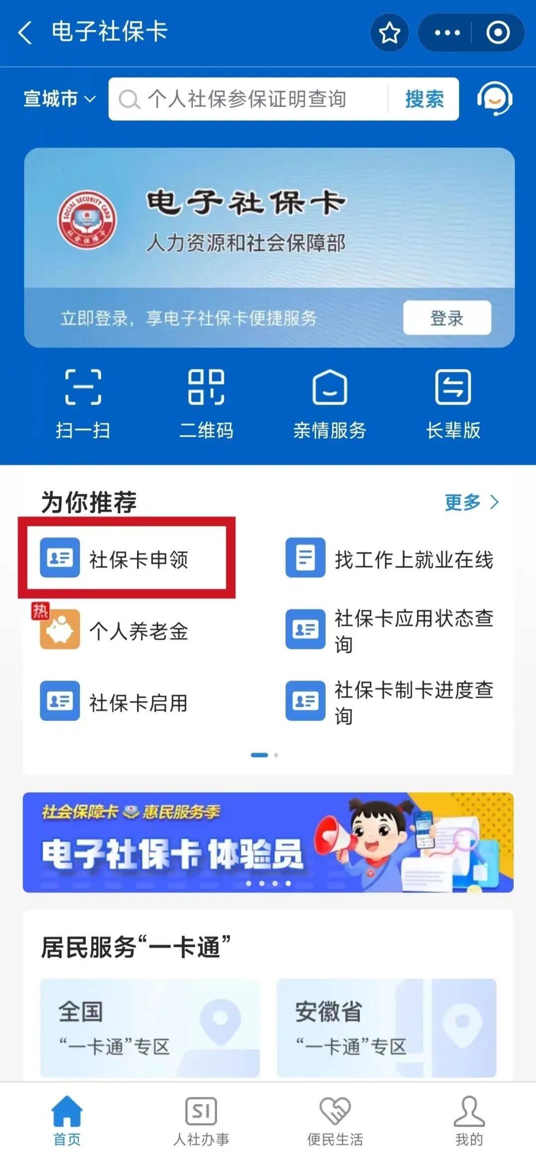 鹿邑最新套医保卡联系方式2024方法分析(最方便真实的鹿邑套医保卡的渠道是真的吗方法)