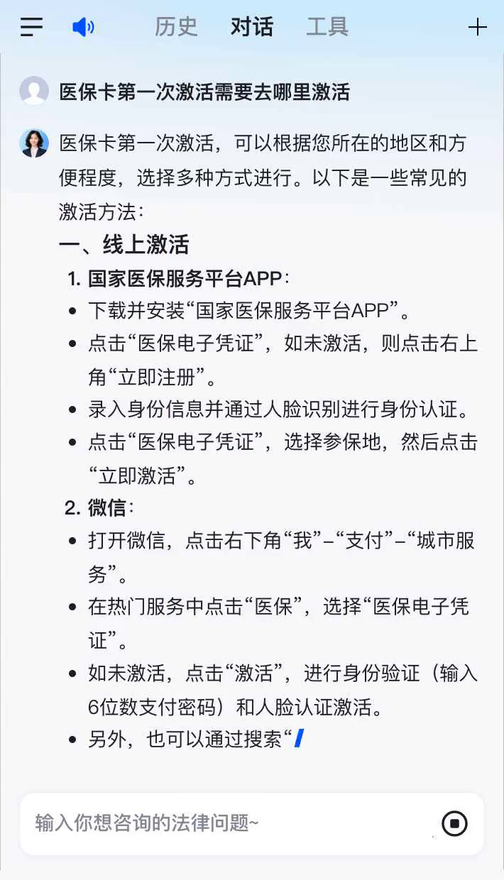 鹿邑最新医保卡有到期时间吗方法分析(最方便真实的鹿邑医保卡有到期时间吗现在方法)